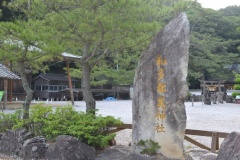 tushima-17
