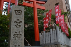 四宮神社