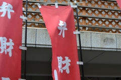 四宮神社・弁財天