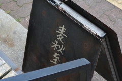 麦秋至・素敵な看板